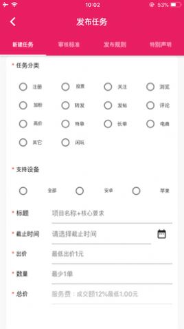 悟空帮扶app下载  v1.3.2图1