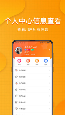 装桥短视频  v6.5.5图2