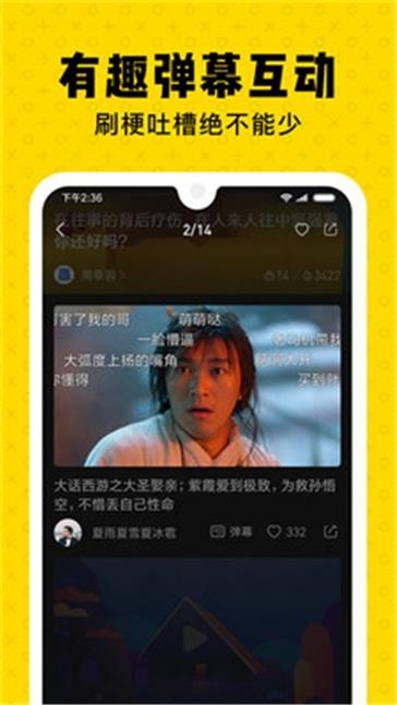 朕惊视频  v1.2.6图2