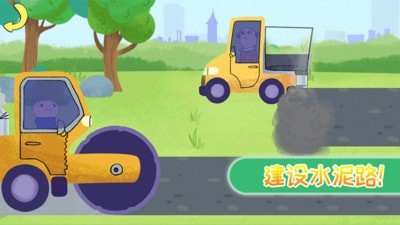 我的小镇房子建造  v1.5图2