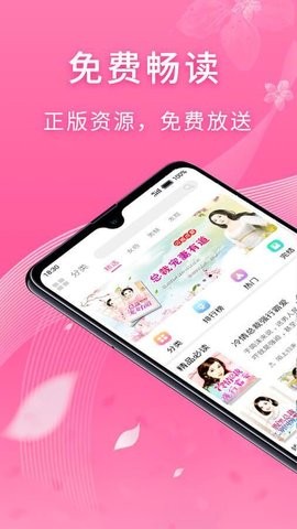 红豆小说免费下载  v1.0.8图2