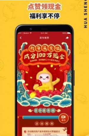 魔果短视频  v1.0图3