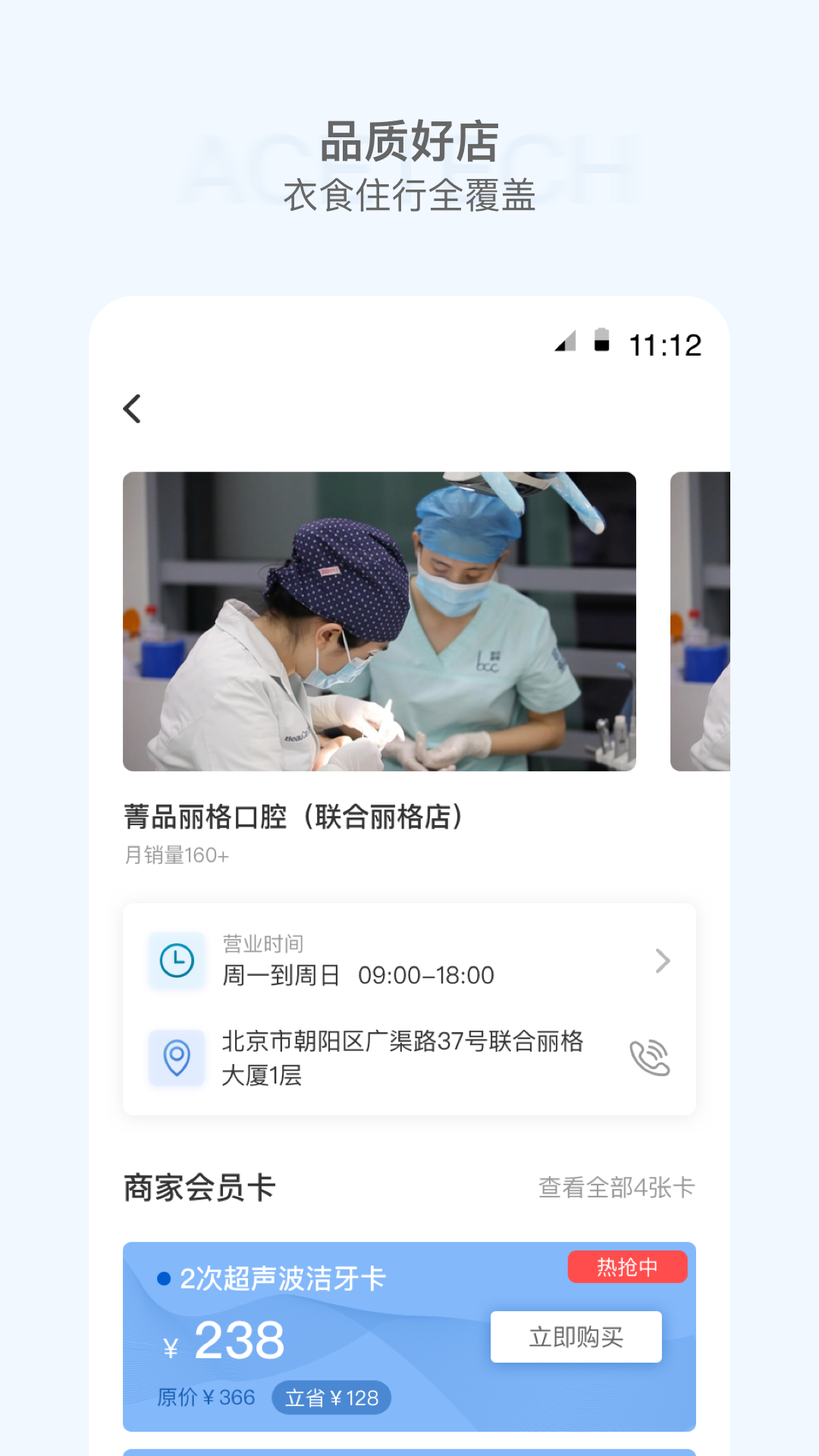 时尖圈儿  v1.0图1