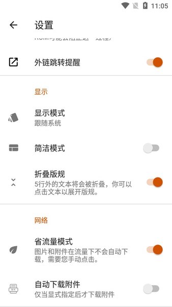 QZZN公考论坛  v2.7图1