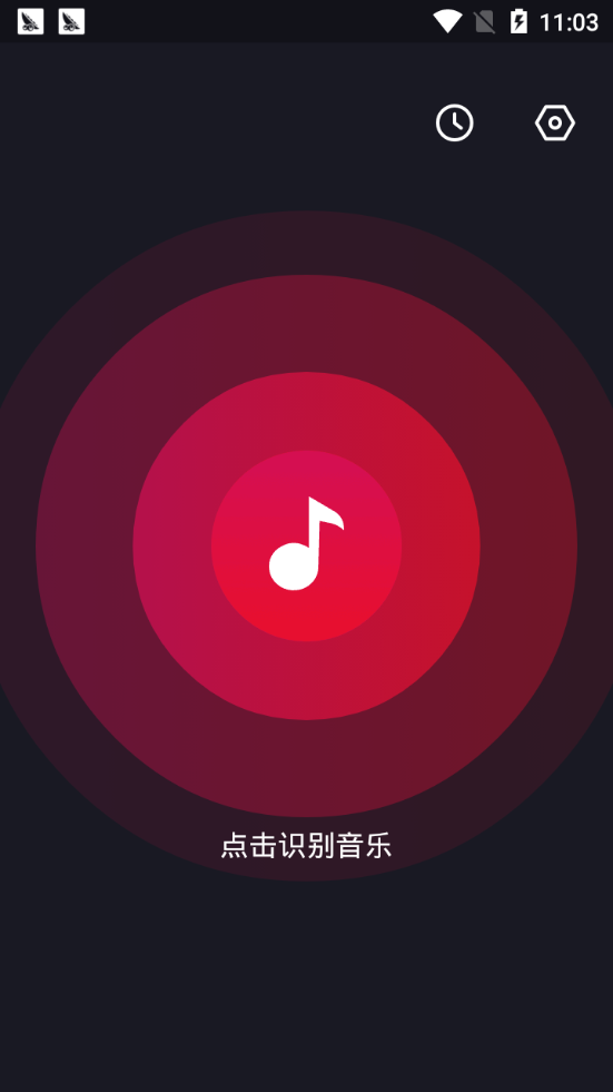 悬浮音乐识别器免费版