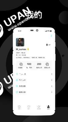 溺爱app