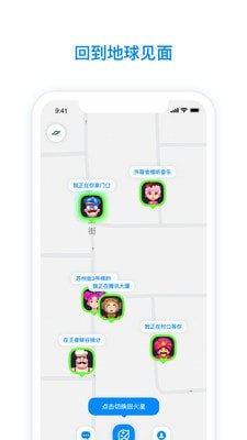 火星搜题app下载安装官网  v2.3.5图1