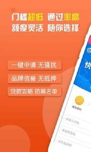 美人鱼贷款2023  v1.1图3