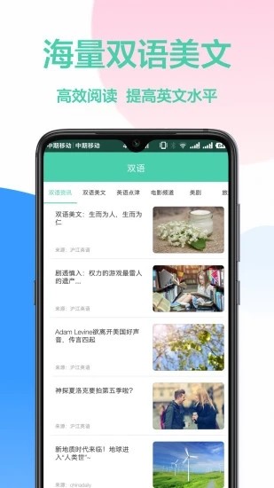 翻译精灵  v1.0.6图2