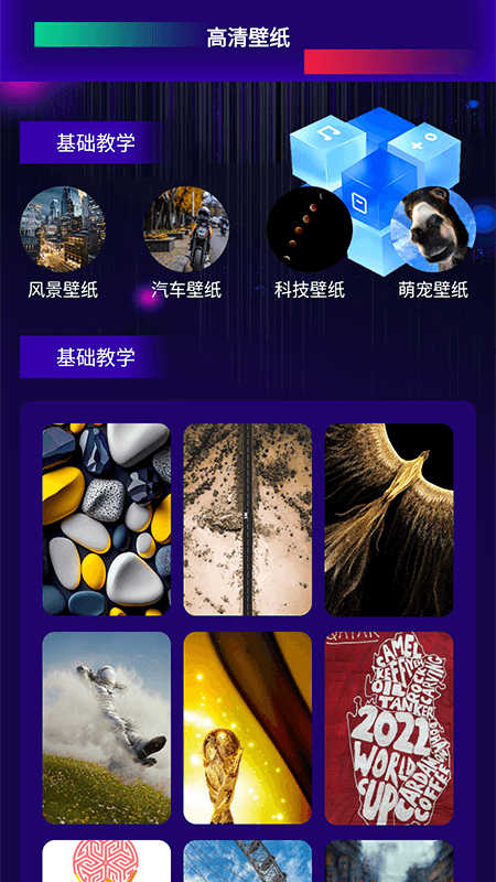 一帧秒创作app  v1.2图1