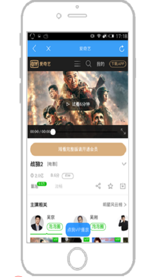 追剧宝2023  v6.8图2