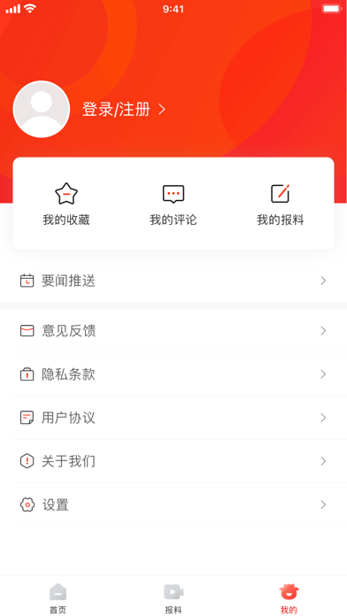 贝壳影视2024  v0.0.24图4