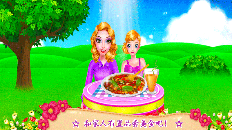 芭比公主购物达人  v1.8图1