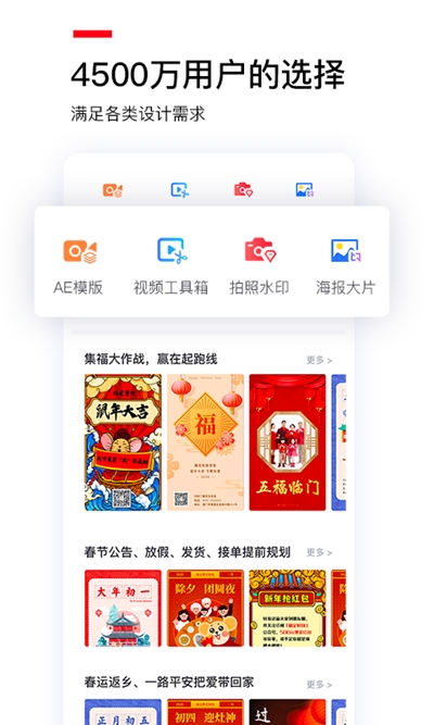 金视视频2024  v1.0.9图3