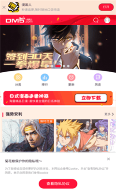 高能番2024  v1.0.1图3