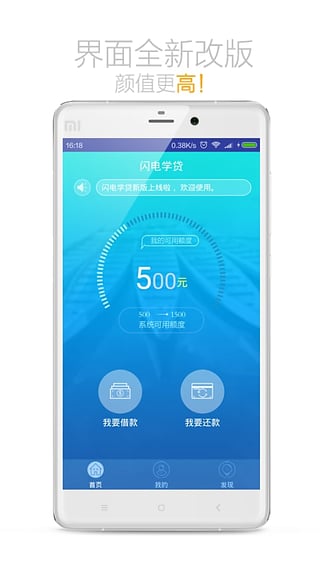 今日应急贷款  v3.5.3图2