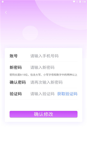 暮瑟2024  v1.0图1