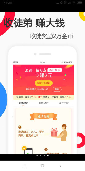 辣手小视频安卓版  v1.0图1