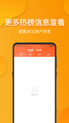 装桥短视频最新版  v6.5.5图1