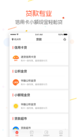 金豆口袋  v1.0图2