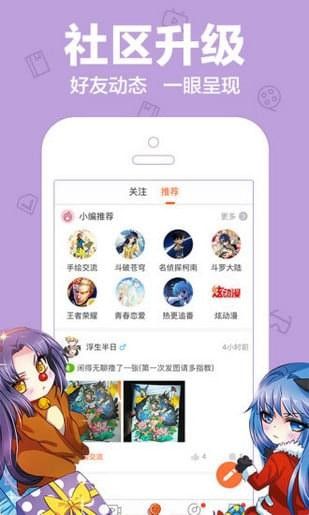 放放动漫app  v1.0图3