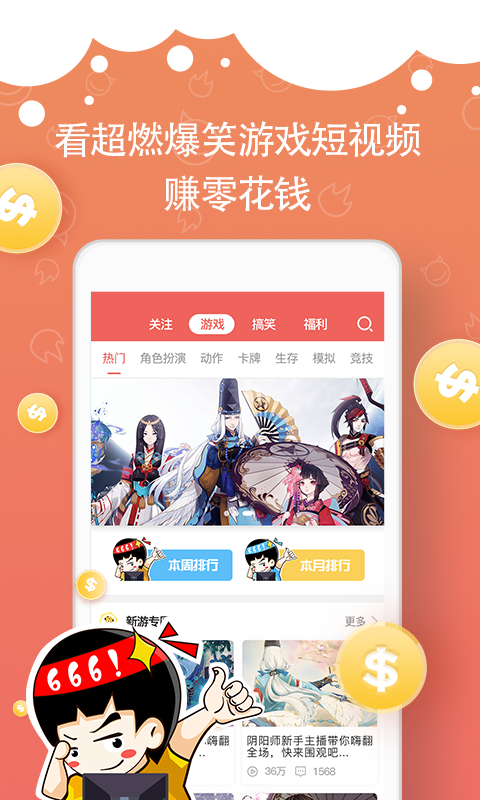 溜溜社视频app  v10.2.1图1