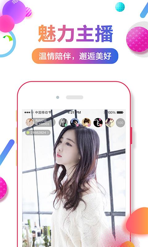 维蝶2024  v3.0.2图4