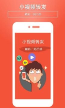 鱼儿转转免费版  v3.43.01图2