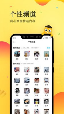 眼艺  v1.0图1