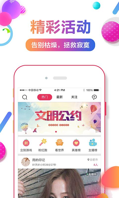 维蝶2024  v3.0.2图3