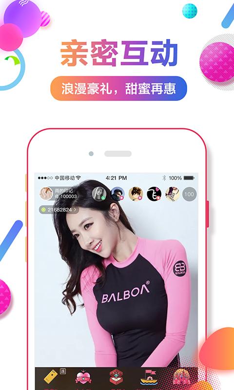 维蝶2024  v3.0.2图2