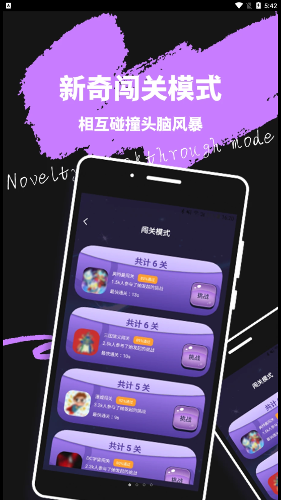 米觅公社app