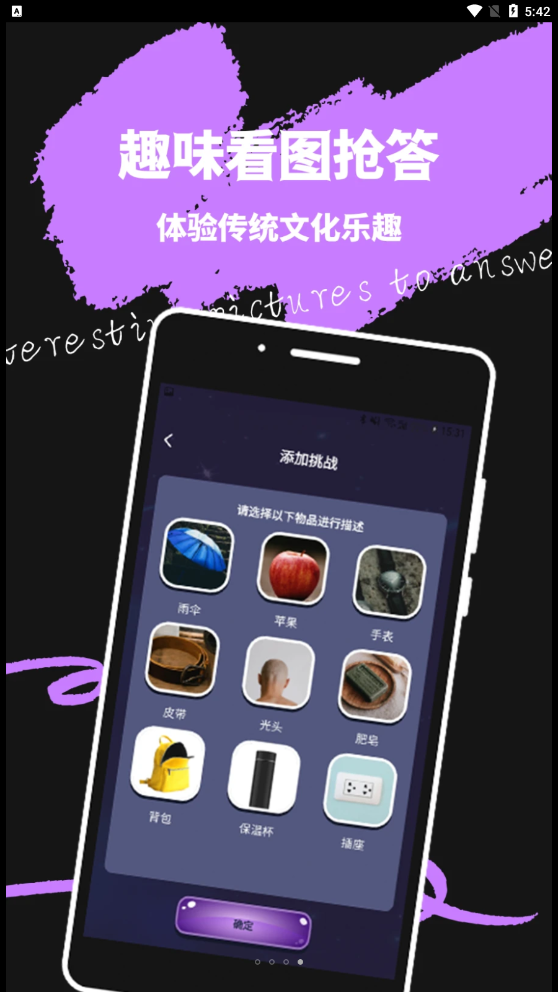 米觅公社app  v1.0.0图1