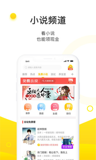 玉米粒儿app