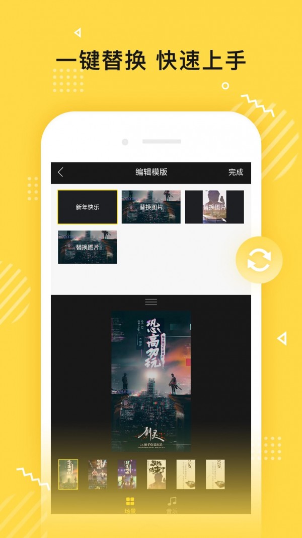 传影短视频2024  v1.0.15图4