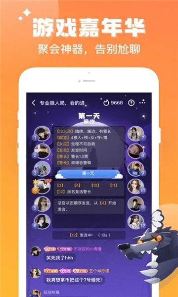 酷游部落app