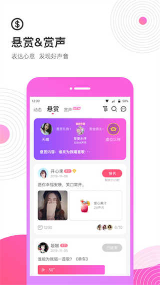 考米语音2023  v2.1图2