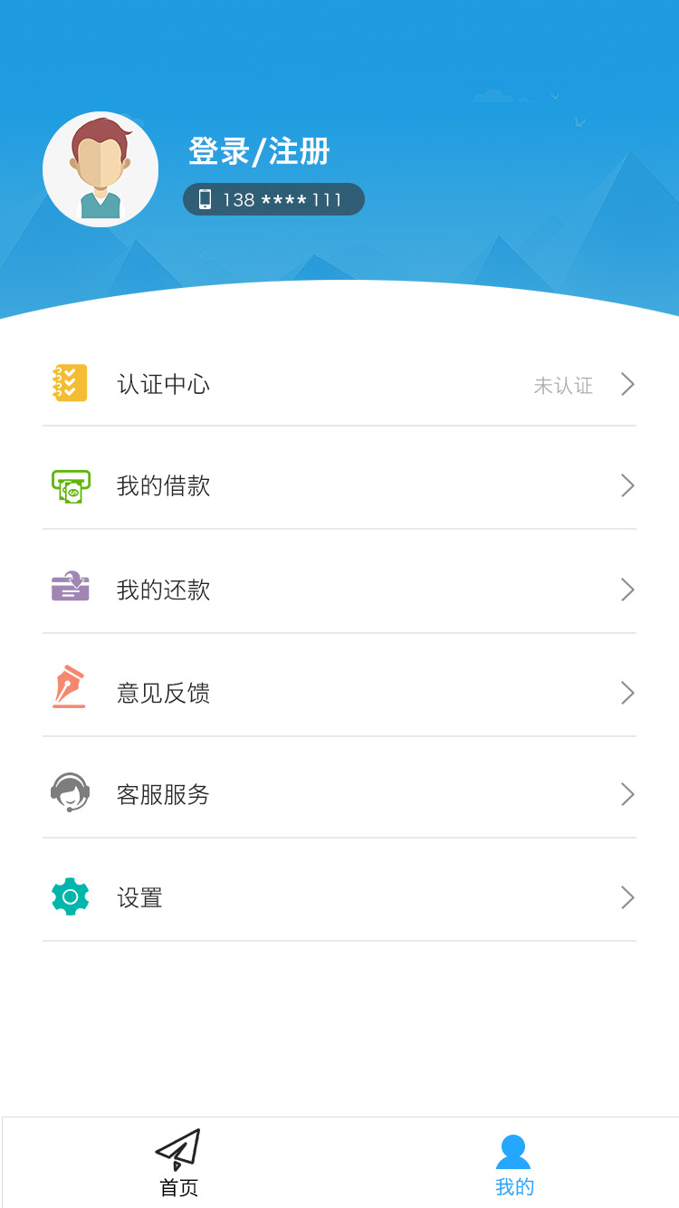 云上优品安卓版  v1.0.4图1