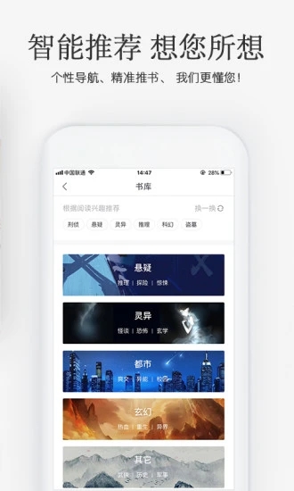 海棠搜书最新版本下载  v1.0图2