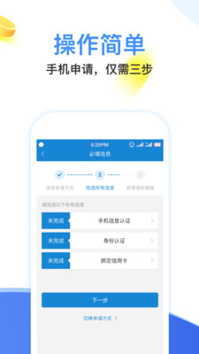 蜜罐子  v3.5.3图3