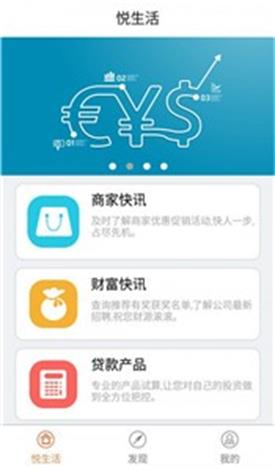 优亿金融最新版app下载  v3.5.3图1