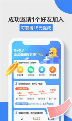 益玩赚赚钱平台app