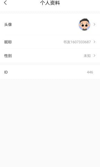 乐兔阅读app下载