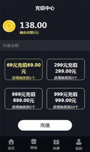 云上视频会议  v1.0图2