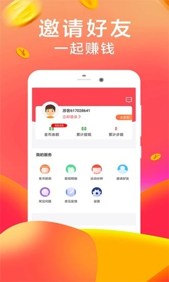 口袋花借款app下载官网  v1.0图3