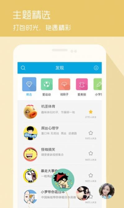 心心短视频免费版  v1.0.0图2