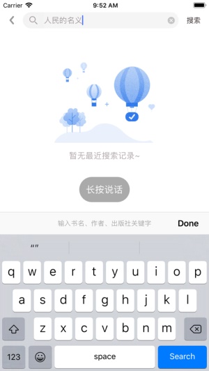 蓝悦阅读  v2.0.0图4