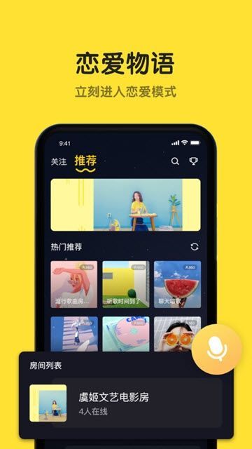 恋爱物语1小说免费阅读  v1.7.0图2