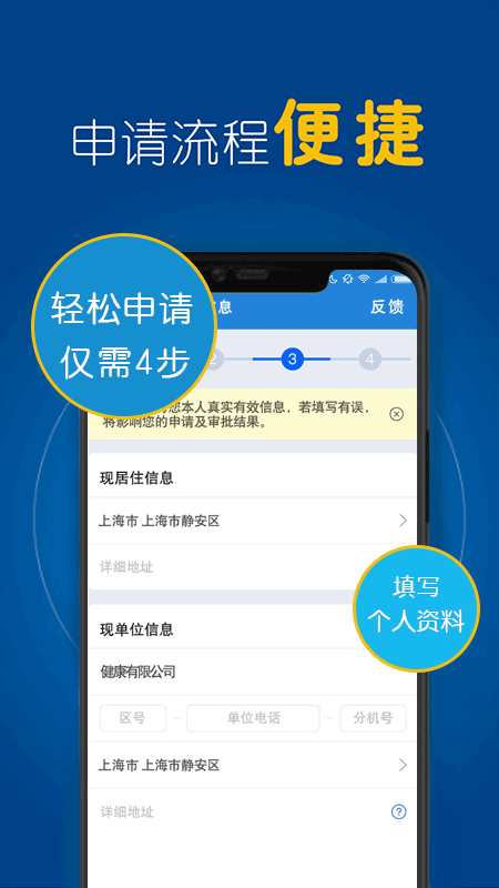 空手到一键启动官网  v1.8.0图1