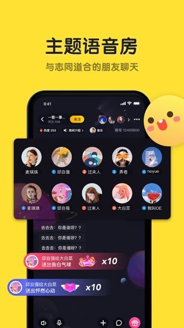 恋爱物语2018老版本  v1.7.0图3